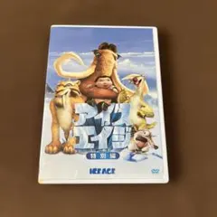 アイスエイジ 特別編　中古DVD【中古】