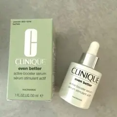 【CLINIQUE】イーブンベターアクティブブースターセラム