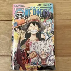2026年最新】ワンピース 100巻 初版の人気アイテム - メルカリ