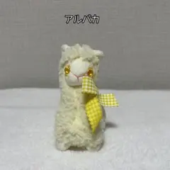 最終値下げ‼️アルパカ ぬいぐるみ マスコット
