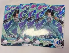 Vジャンプ 7月特大号 付録 ドラゴンボール 17号 カード 4枚セット