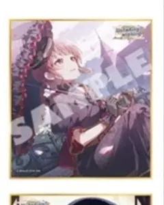 2026年最新】桃井愛莉 色紙の人気アイテム - メルカリ