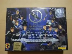2025年最新】2002 日本代表 カードの人気アイテム - メルカリ