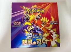 熱風のアリーナ　1box分 30パック　新品　未開封