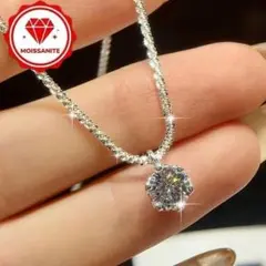 モアサナイト1ct シルバー925 ネックレス プラチナ仕上げ 一粒 高級