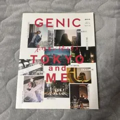 GENIC VOL.55 2020年 7月号『表現者が撮る東京』