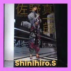 非売品】松本人志 バカまじめ。 クリアファイル - メルカリ