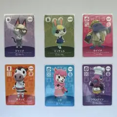 【あつ森】 amiiboカード どうぶつの森 27枚 まとめ売り 人気キャラ