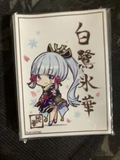 【新品未開封!!】原神 神里綾華 トレーディングカード スリーブ 60枚