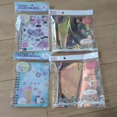 3つ穴オーロラバインダー　シール帳