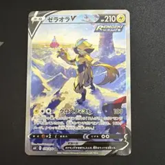 074/070 S6K [漆黒のガイスト] SR ゼラオラV PSA10 074/070 漆黒のガイスト S6K SR ゼラオラV 買取 ポケモンカード | ポケモンカードゲーム