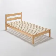 木製シングルベッドフレーム 無印