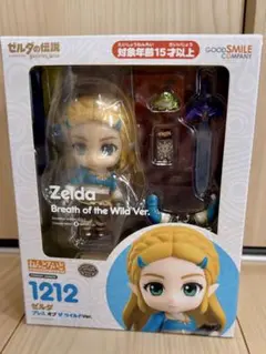 ねんどろいど　ゼルダの伝説ブレスオブザワイルド　ゼルダ