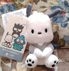 タグ付き　LEPSIM ぬいぐるみ 小型 ホワイト・グレー　ポチャッコ　サンリオ