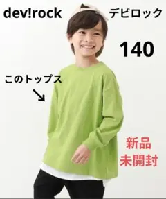 ビッグシルエット トップス