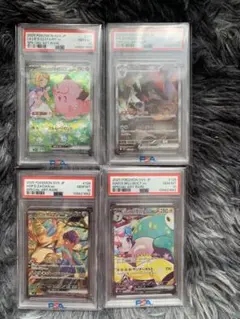 ポケモンカードバトルパートナーズリーリエのピッピSAR EX 4連番