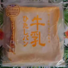 オールドブルーム 牛乳ひたしパン スクイーズ