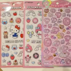 正規品　うるちゅる　peta mellow キティ　マイメロ　3点セット