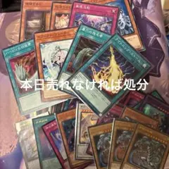 遊戯王まとめ売り500枚　青眼の白龍3枚　ノーマル増G 灰流うらら　墓穴ライスト