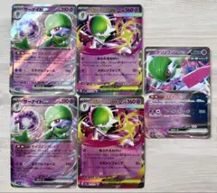 サーナイトex メガサーナイトex テツノブジンex 計5枚 ポケカ RR