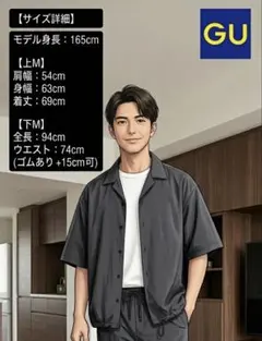 GU セットアップ 半袖 オーバーサイズ 春夏 薄手 伸縮 美品　セット価格！