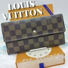 【希少✨】ルイヴィトン ダミエ ポルトフォイユ インターナショナル 長財布