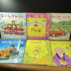 Ｊ７２児童書／チャイルドブックアップル傑作選６冊セット／簡易除菌済み