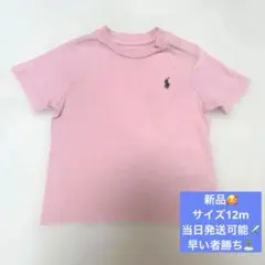 【新品】12m80ラルフローレンピンク Tシャツ