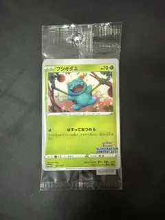 イラストレーションコンテスト　2022 未開封　20パック 2025年最新】illustration contest 2022の人気アイテム - メルカリ