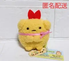 新品！すみっコぐらし てのりぬいぐるみ えびふらいのしっぽ♪こいぬといぬごっこのサムネイル
