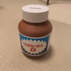 リポビタンD 貯金箱