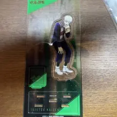 呪術廻戦 狗巻棘 アクスタ