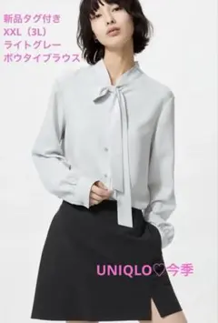 XXL♡新品タグ付き！透け感なし✨ユニクロ♡ボウタイブラウス♡ライトグレー