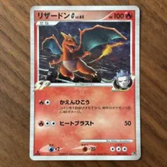 ポケモンカード　リザードンG ガブリアスVSリザードン 001/016 6k1 ポケカ リザードンG LV.65 ガブリアスVSリザードン 001/016 - メルカリ