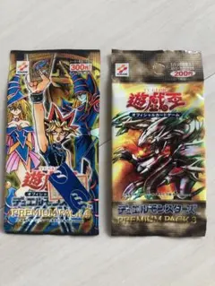 2025年最新】遊戯王 プレミアムパック2 未開封の人気アイテム - メルカリ