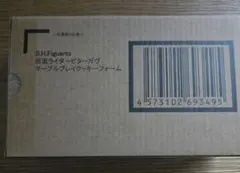 フィギュアーツ クローズエボル 伝票貼り跡無し - メルカリ