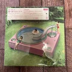 あいみょん 瞳へ落ちるよレコード 初回限定盤のサムネイル