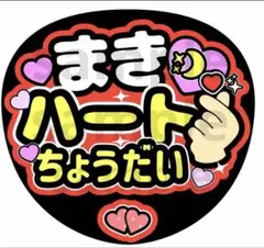 みょん様 リクエスト 2点 まとめ商品