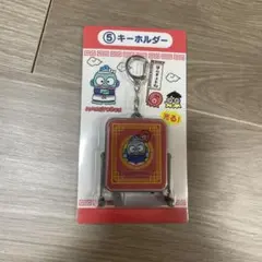 ハンギョドン 40周年記念 キーホルダー