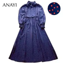 極美品】近年✨️アナイ サテンドットプリント シャーリング