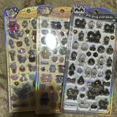 【正規品保証】うるちゅる 3枚セット