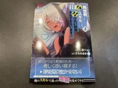 Item thumbnail for item 07ec2acf-bc6d-4d71-8449-13a26a2fd56c