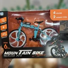マウンテンバイク アソート ミニチュア フィギュア mountain bike