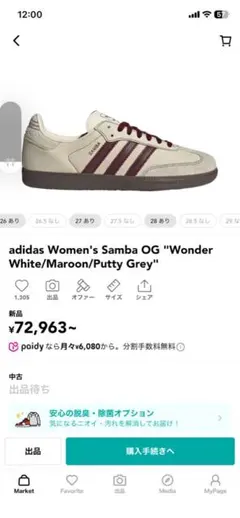 adidas women's samba OG