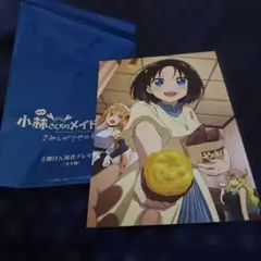 京アニ歴代ポスターカードコレクション 小林さんちのメイドラゴン