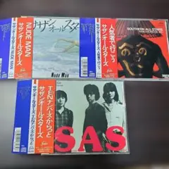 サザンオールスターズ アルバム3枚セット
