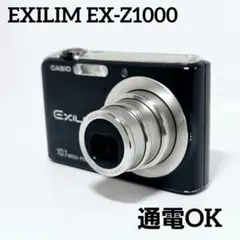 2026年最新】カシオ EX-Z1000の人気アイテム - メルカリ