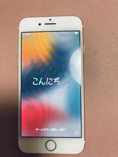 (ジャンク扱い)iPhone7シムフリー