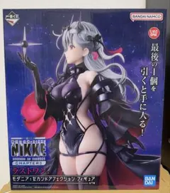 2026年最新】勝利の女神 nikke 一番くじラストワンの人気アイテム