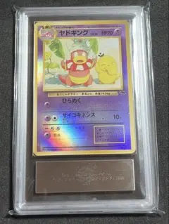 旧裏 ヤドキング LV.36 サザンアイランド - メルカリ